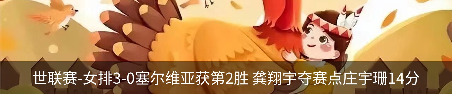 新闻中心