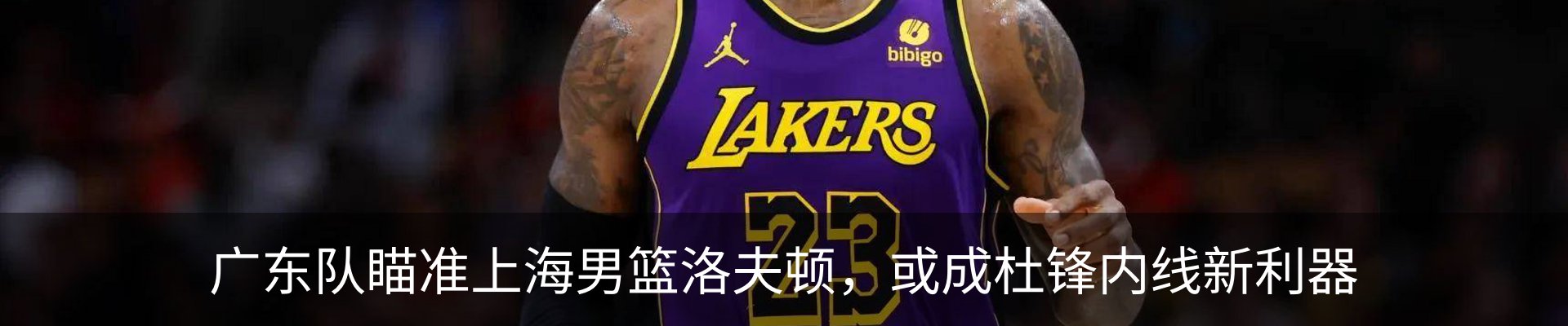 新闻中心