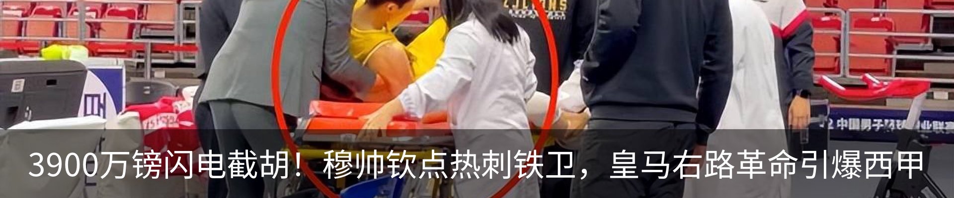 新闻中心